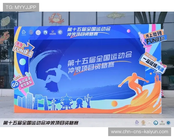 全运会跳水赛事助力中国体育品牌形象全面绽放