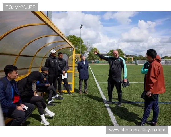 欧足联青年教练培训计划启动，培养新一代战术人才